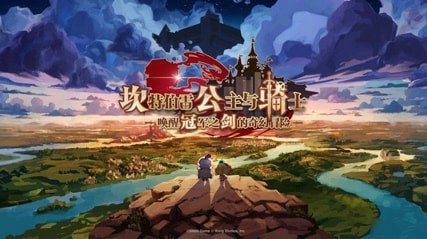 坎公骑冠剑8-1全收集图文流程攻略 坎公骑冠剑世界8-1怎么过
