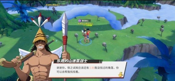 航海王热血航线沼之试炼彩蛋在哪 沼之试炼彩蛋位置坐标