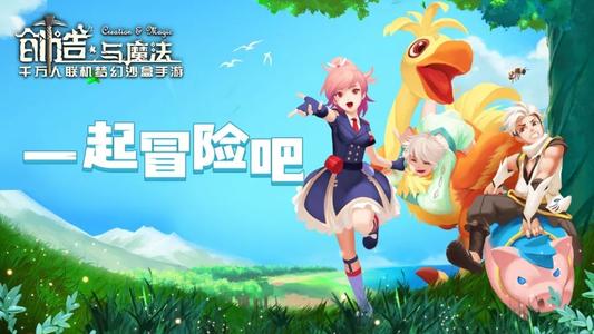 创造与魔法鸡蛋饼怎么做 创造与魔法鸡蛋饼配方