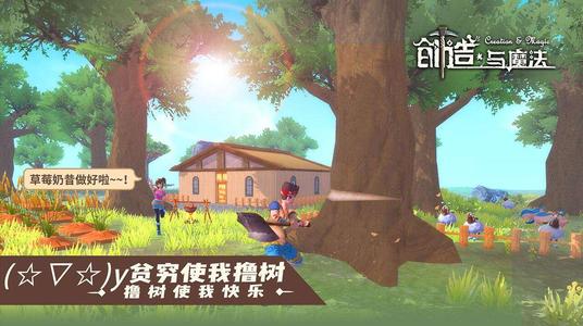 创造与魔法鸡蛋饼怎么做 创造与魔法鸡蛋饼配方