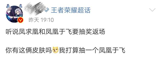 王者荣耀520返场皮肤2021 王者520返场皮肤名单