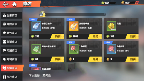 航海王热血航线50连抽在哪里 热血航线50连抽领取攻略