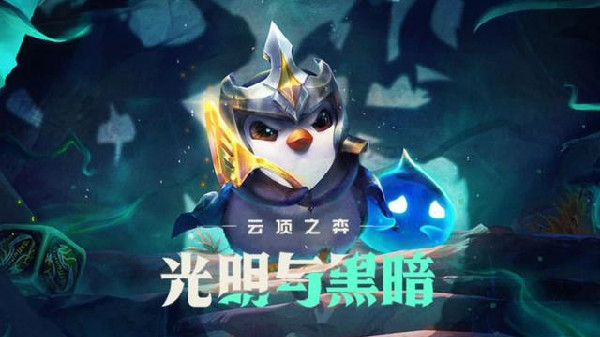 云顶之弈龙族阵容怎么玩 云顶之弈龙族怎么给装备