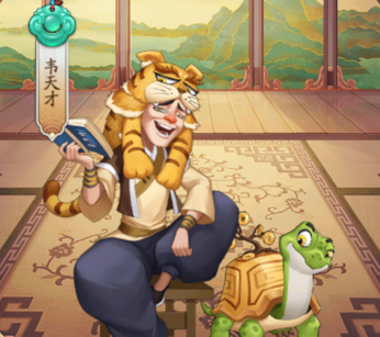 我是大东家门客哪个好 我是大东家门客排行榜