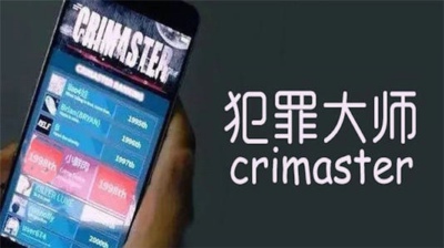 犯罪大师你是谁答案 犯罪大师答案大全最新