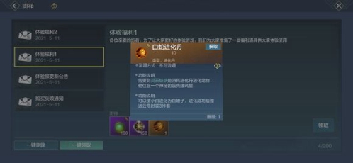 妄想山海月脂露怎么快速获取 月脂露有什么用途