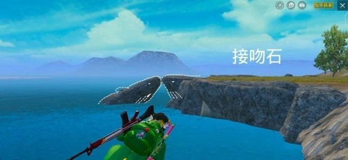 和平精英接吻石在哪个位置 接吻石怎么打卡