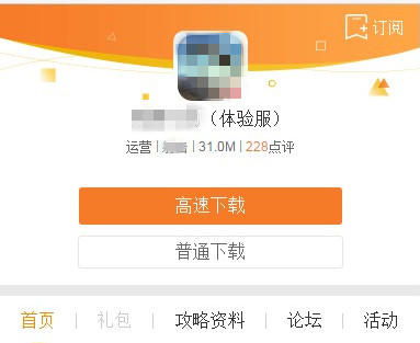 洛克王国手游内测资格申请方法