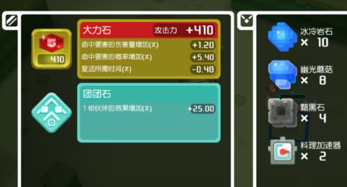 宝可梦大探险神秘贝壳怎么获得 宝可梦大探险贝壳怎么弄
