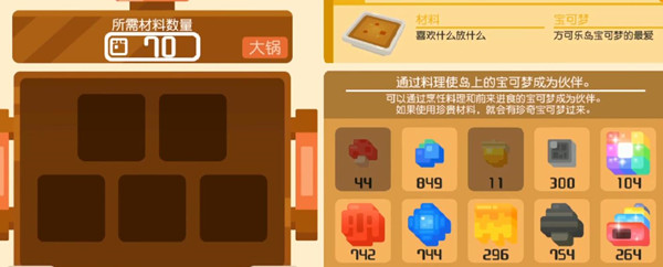 宝可梦大探险神秘贝壳怎么获得 宝可梦大探险贝壳怎么弄