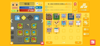 宝可梦大探险8-13怎么过 8-13伊布通关攻略