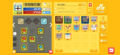 宝可梦大探险8-13怎么过 8-13伊布通关攻略