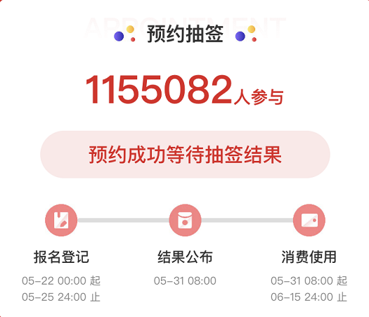长沙数字人民币怎么领取 我的长沙数字人民币预约教程