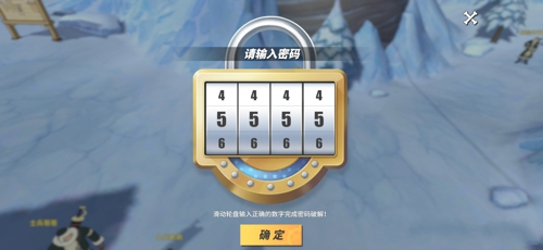 航海王热血航线破解谜题世界任务 试试数字2攻略分享