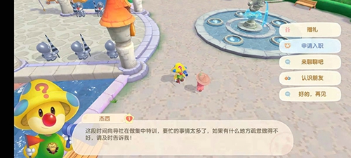 摩尔庄园手游向导桌在哪 向导桌怎么摆攻略