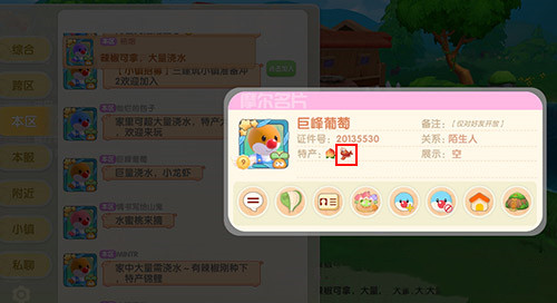 摩尔庄园手游炖龙虾怎么做 摩尔庄园手游小龙虾怎么获得