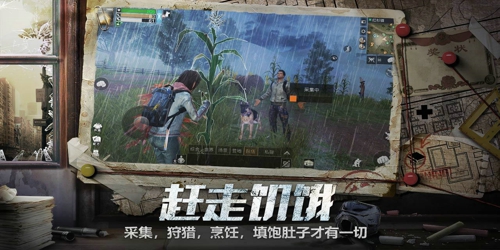 明日之后第三季木心在哪获得 明日之后第三季木心怎么快速获取