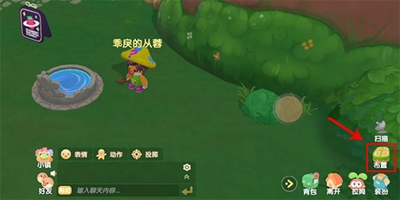 摩尔庄园手游家园装饰在哪买 家园装饰怎么移动攻略
