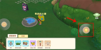 摩尔庄园手游家园装饰在哪买 家园装饰怎么移动攻略