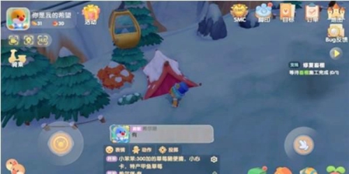 摩尔庄园手游白色浆果在哪里获得 白色浆果位置分布一览