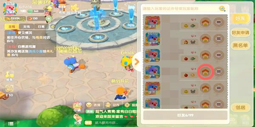 摩尔庄园手游锦鲤在哪钓 摩尔庄园手游锦鲤怎么获得