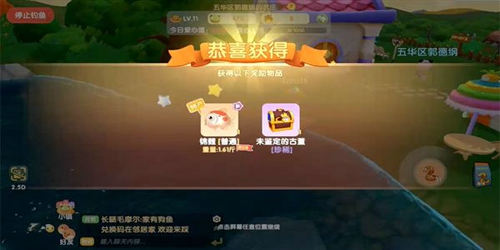 摩尔庄园手游锦鲤在哪钓 摩尔庄园手游锦鲤怎么获得