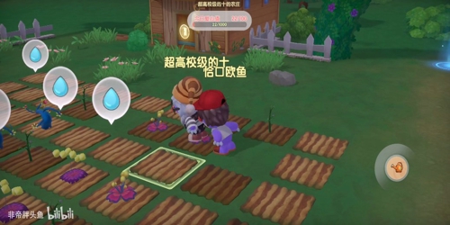 摩尔庄园手游双人动作怎么做 摩尔庄园手游双人动作怎么弄