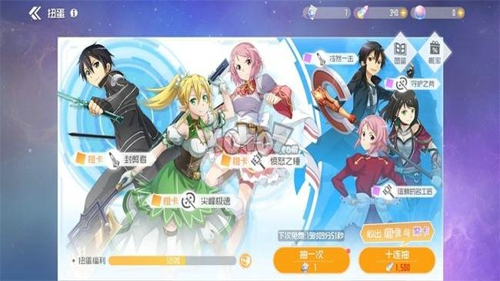 刀剑神域黑衣剑士王牌预约奖励 公测奖励领取教程