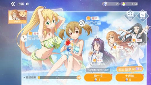 刀剑神域黑衣剑士王牌预约奖励 公测奖励领取教程
