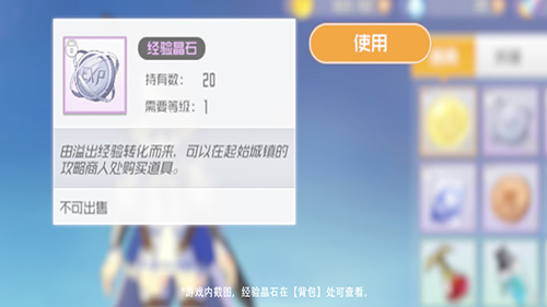 刀剑神域黑衣剑士王牌预约奖励 公测奖励领取教程