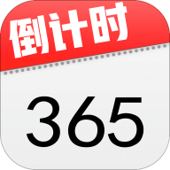 倒数本