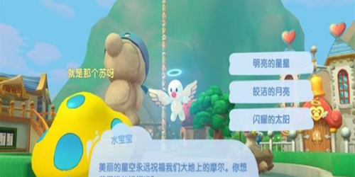 摩尔庄园手游套装白嫖攻略 摩尔庄园手游服装怎么免费获取