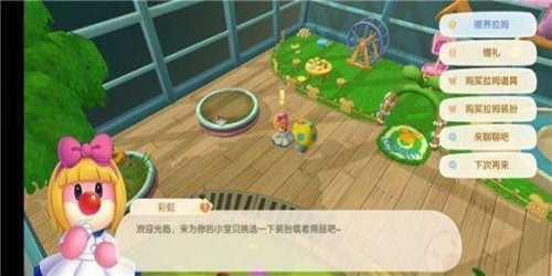 摩尔庄园手游npc怎么到家里 摩尔庄园手游npc怎么来家园
