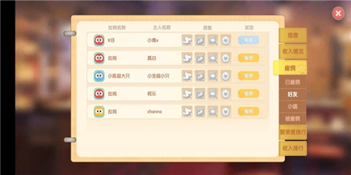 摩尔庄园手游私房菜有什么用 摩尔手游手游私房菜能干嘛