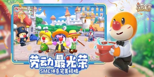 摩尔庄园手游私房菜有什么用 摩尔手游手游私房菜能干嘛