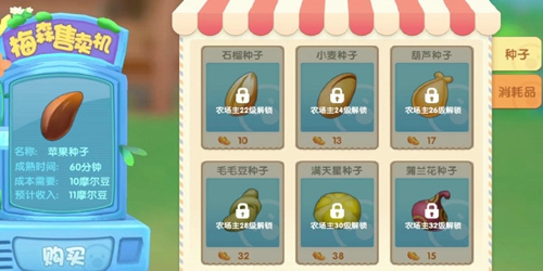 摩尔庄园手游银矿石怎么获得 摩尔庄园手游银矿石在哪里获取