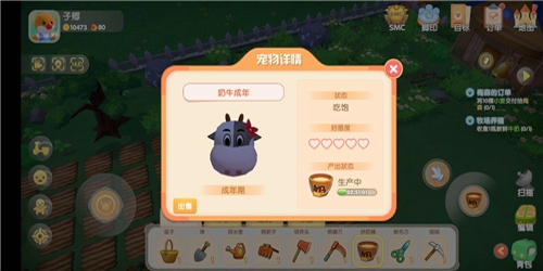 摩尔庄园手游挤奶桶怎么用 摩尔庄园手游怎么给奶牛挤奶