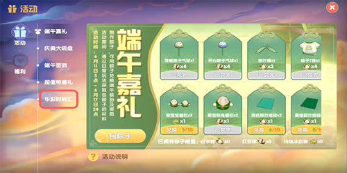 摩尔庄园手游紫罗兰独角兽怎么获得 紫罗兰独角兽获取攻略