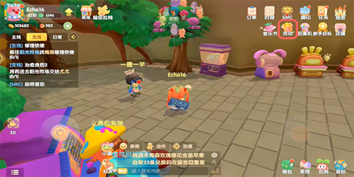 摩尔庄园手游紫夜星月门怎么获得 紫夜星月门获取攻略