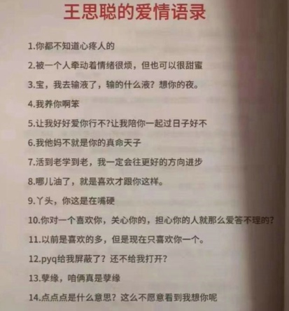 舔狗测试在哪 2021舔狗测试教程