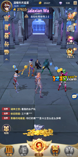 圣斗士星矢正义传说怎么分解斗士 圣斗士星矢正义传说怎么遣散