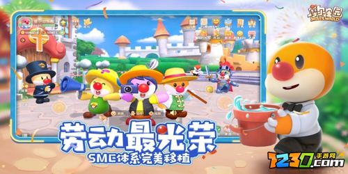 摩尔庄园手游好友度2000解锁什么 摩尔庄园手游亲密度2000解锁功能介绍