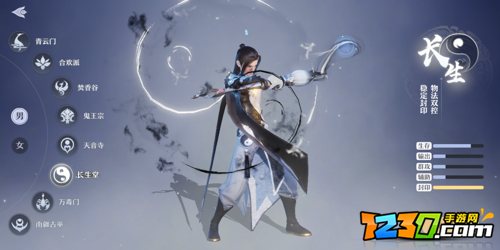 梦幻新诛仙手游职业介绍 梦幻新诛仙门派介绍