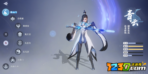 梦幻新诛仙手游职业介绍 梦幻新诛仙门派介绍