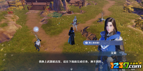 梦幻新诛仙怎么搬砖 梦幻新诛仙怎么赚人民币