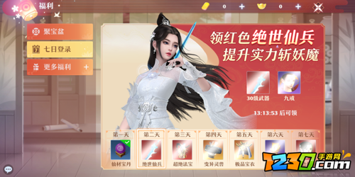 梦幻新诛仙礼包码大全 梦幻新诛仙兑换码分享
