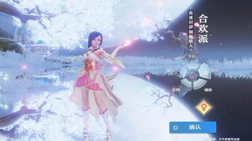 梦幻新诛仙手游平民职业推荐 平民玩法攻略