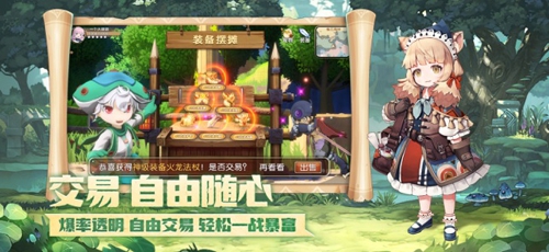 灵宠新大陆什么职业厉害 灵宠新大陆新手攻略
