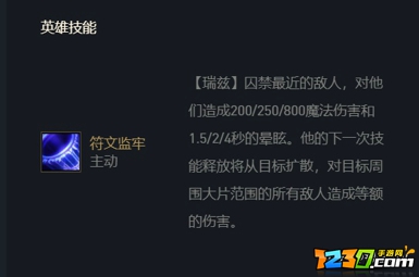 云顶之弈蓝银囚笼瑞兹怎么玩 云顶之弈蓝银囚笼阵容搭配攻略