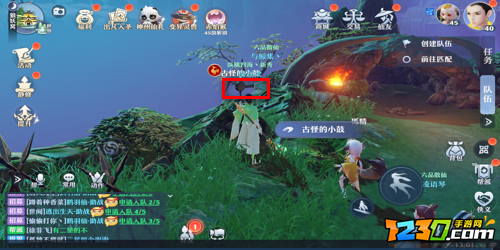 梦幻新诛仙古怪的小鼓怎么做 古怪的小鼓怎么过